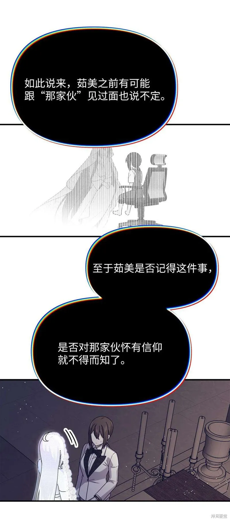 第113话 第14页