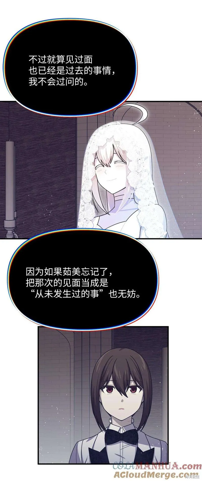 第113话 第15页