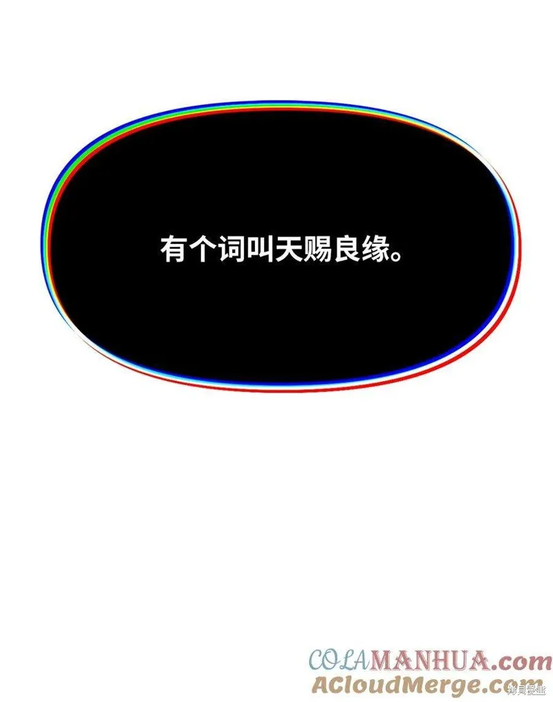 第113话 第17页
