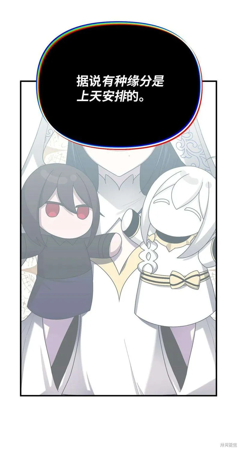 第113话 第18页