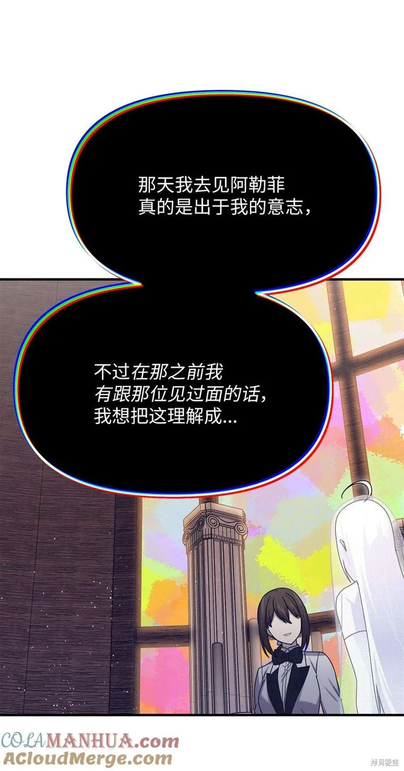 第113话 第19页