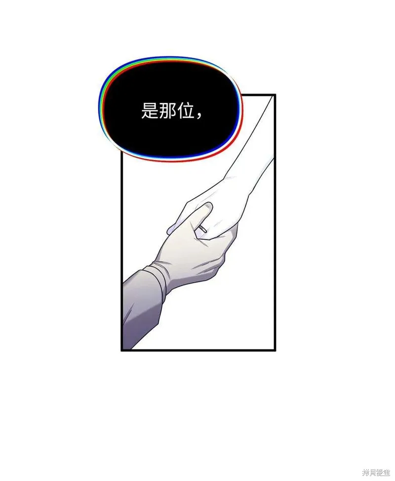 第113话 第20页
