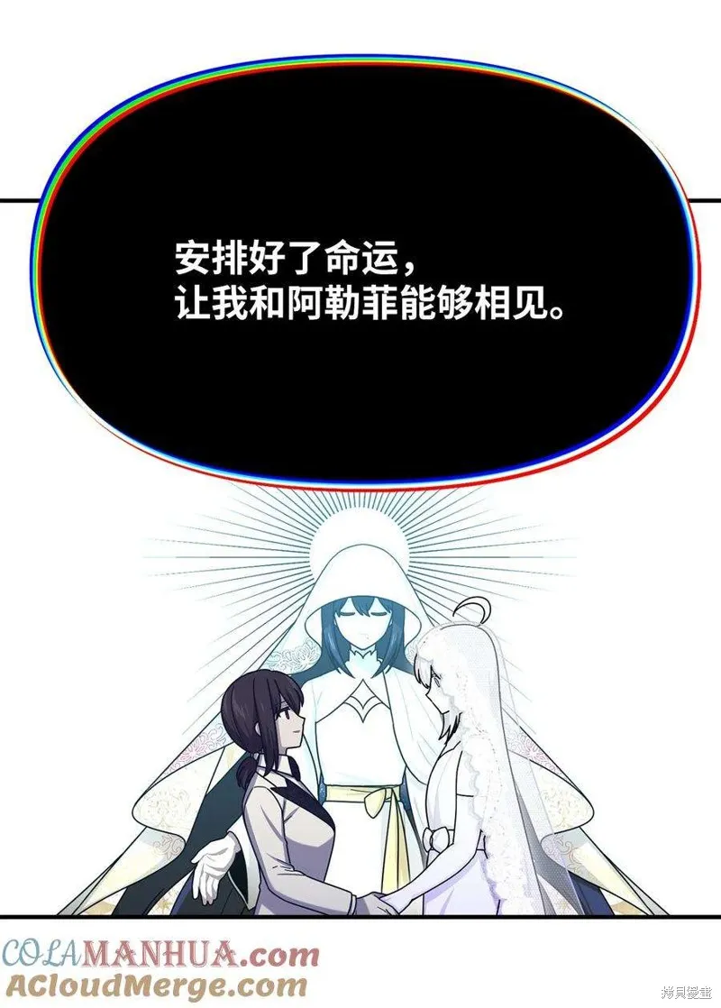 第113话 第21页