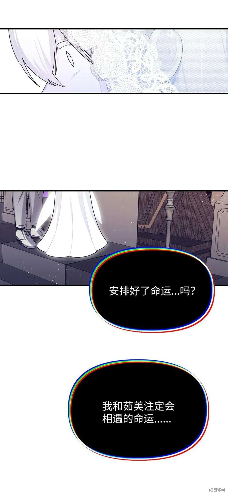 第113话 第22页