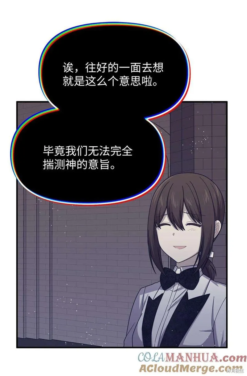 第113话 第23页