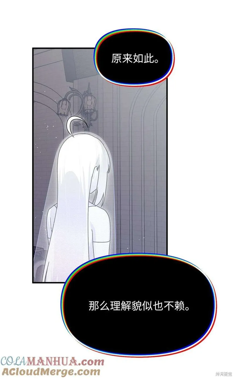 第113话 第25页