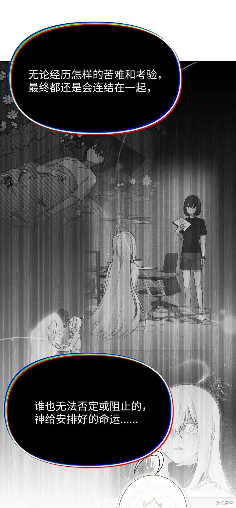 第113话 第26页