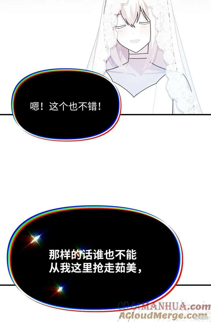 第113话 第27页