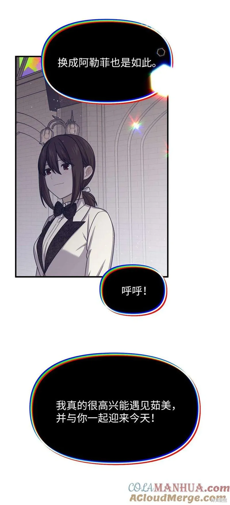 第113话 第29页