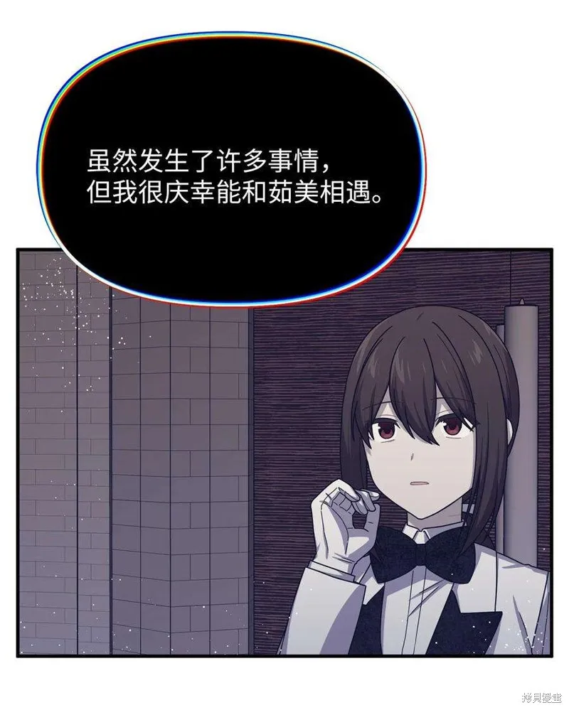 第113话 第30页