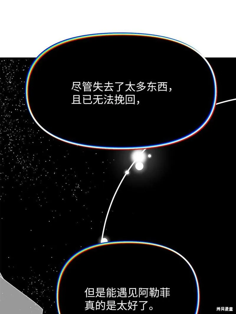 第113话 第32页