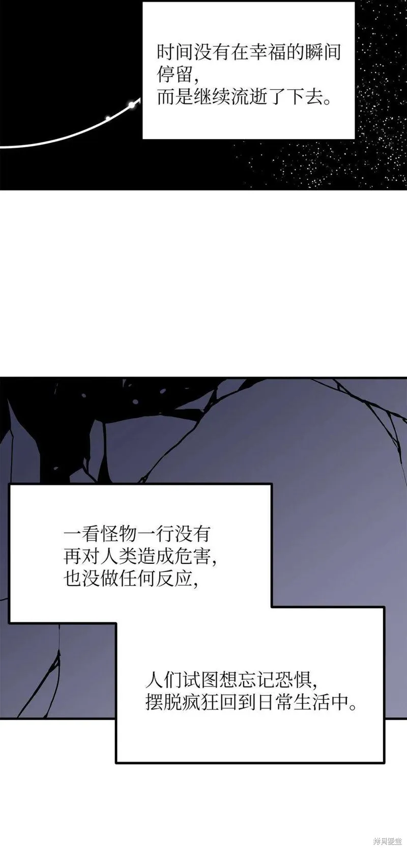 第113话 第34页