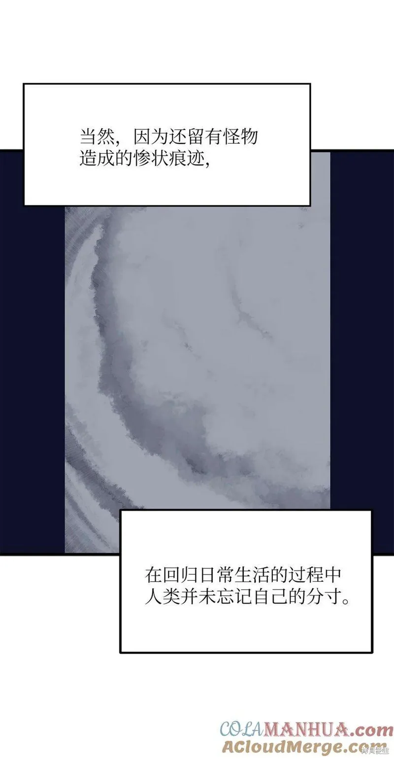 第113话 第35页