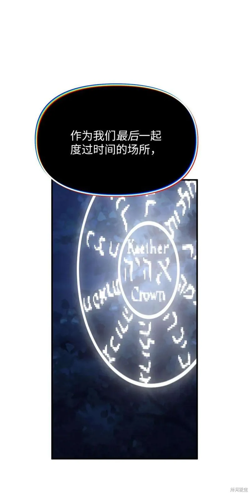 第113话 第38页