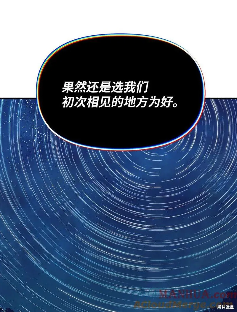 第113话 第39页