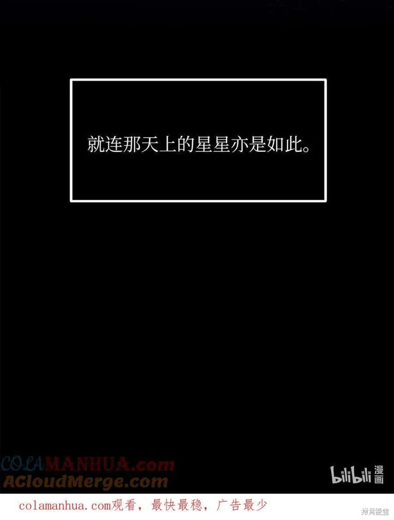 第113话 第41页