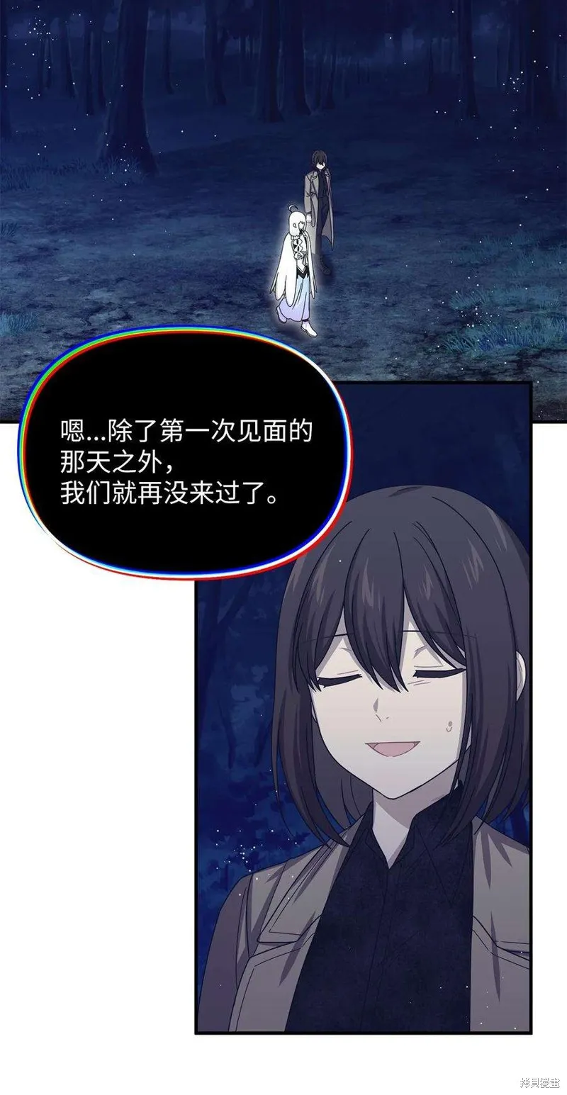 第114话 第2页