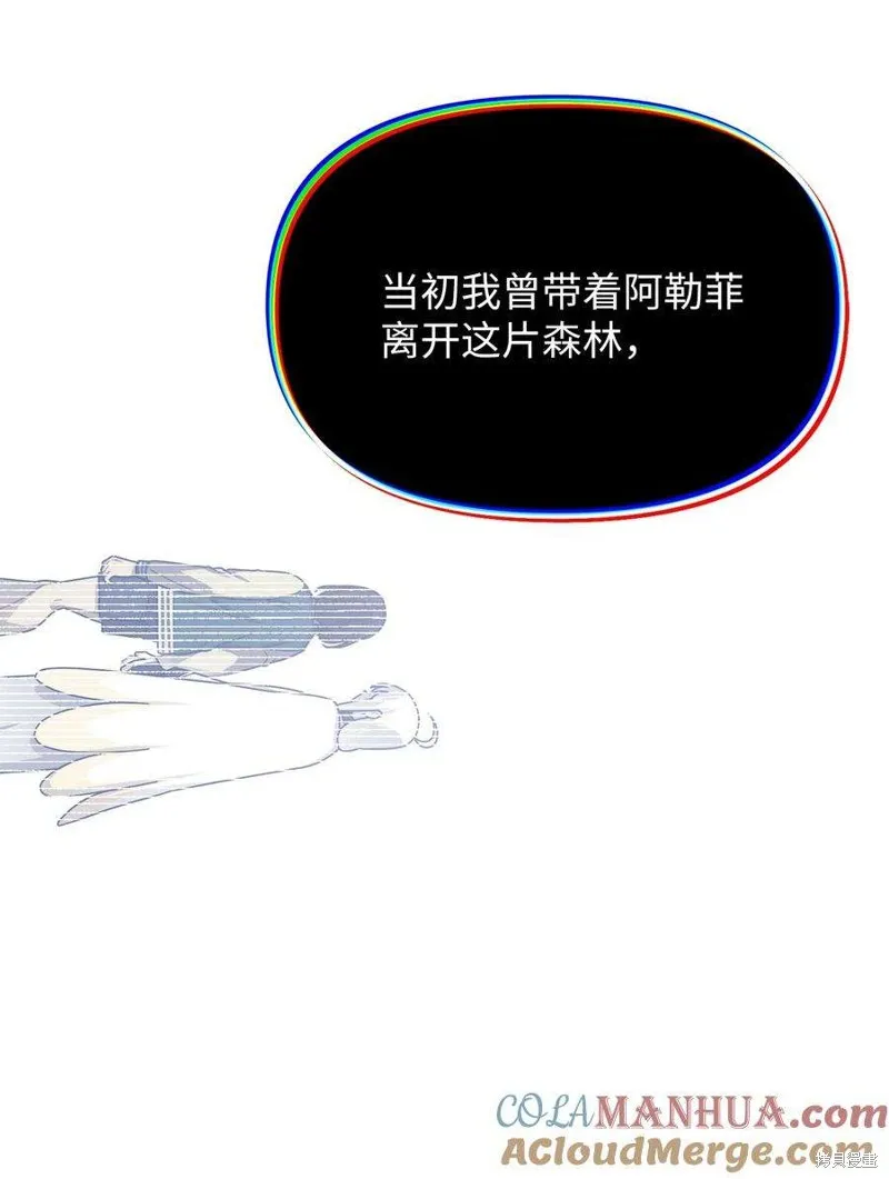 第114话 第3页