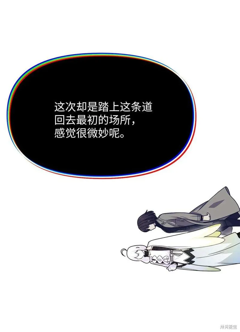 第114话 第4页