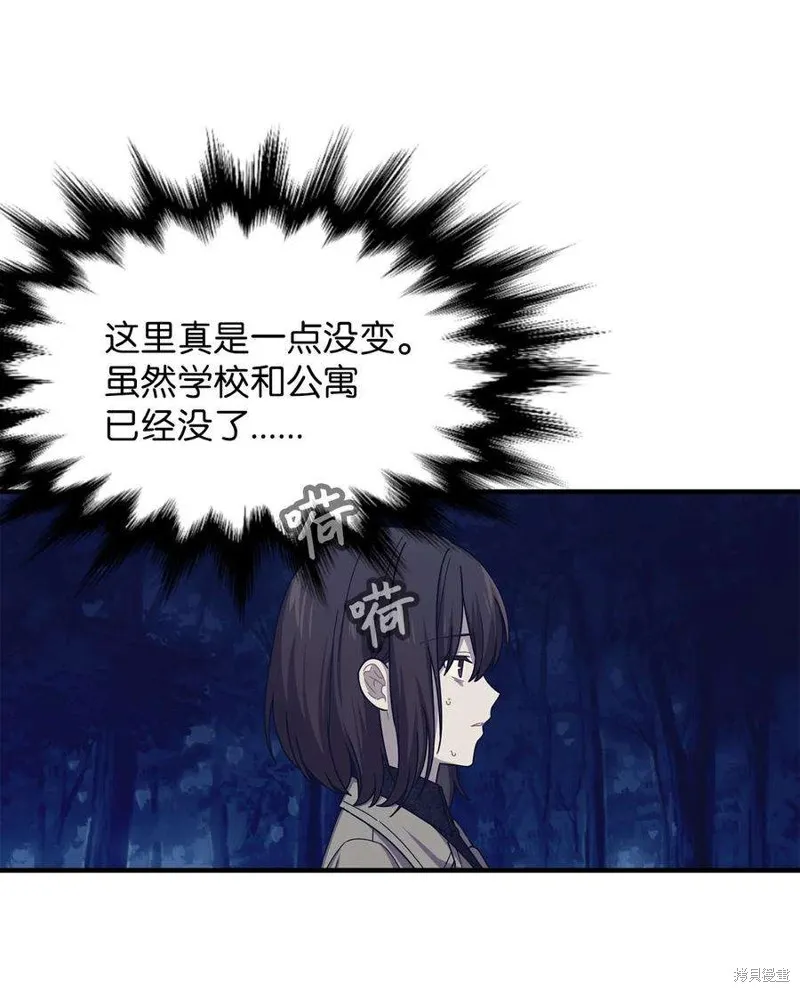 第114话 第5页