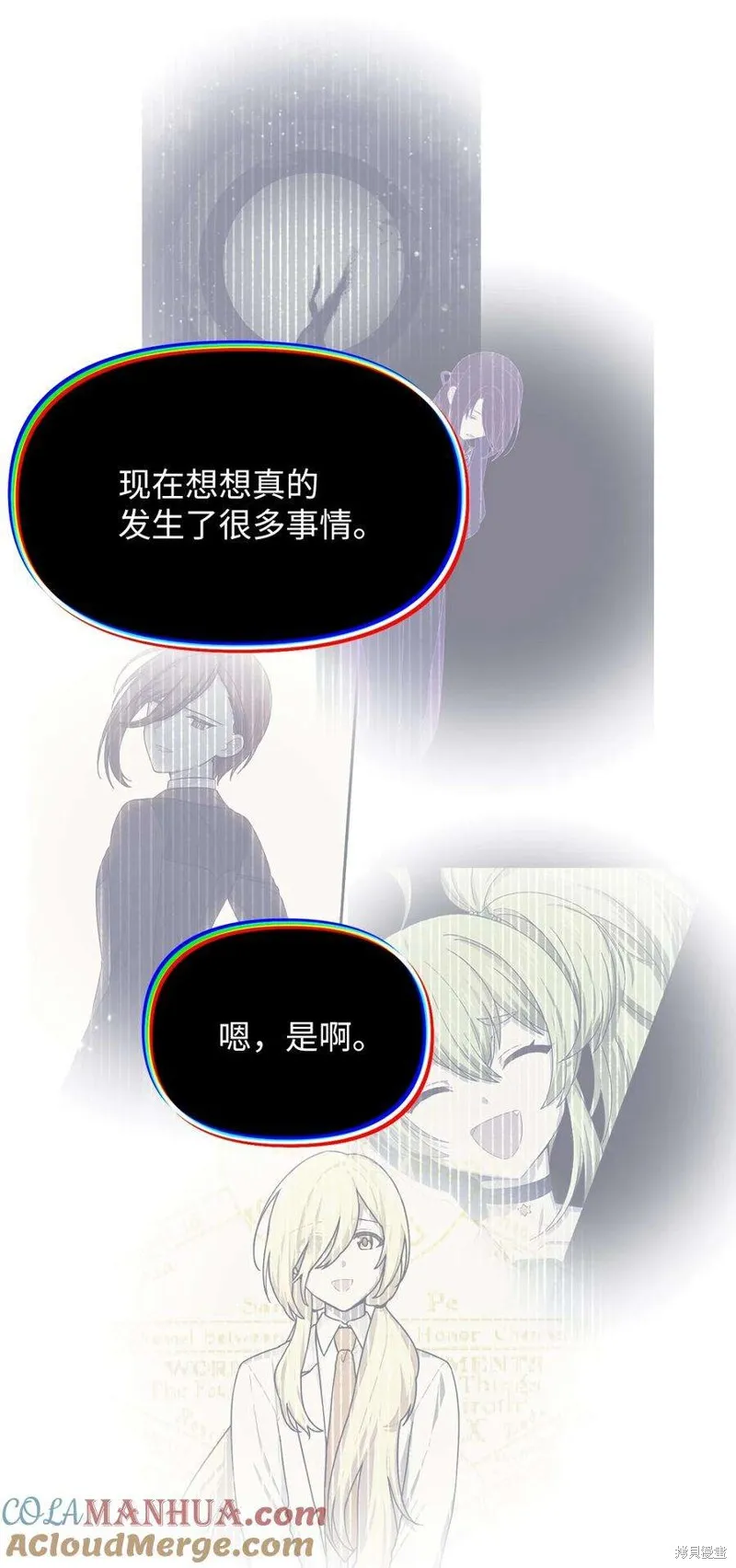 第114话 第6页
