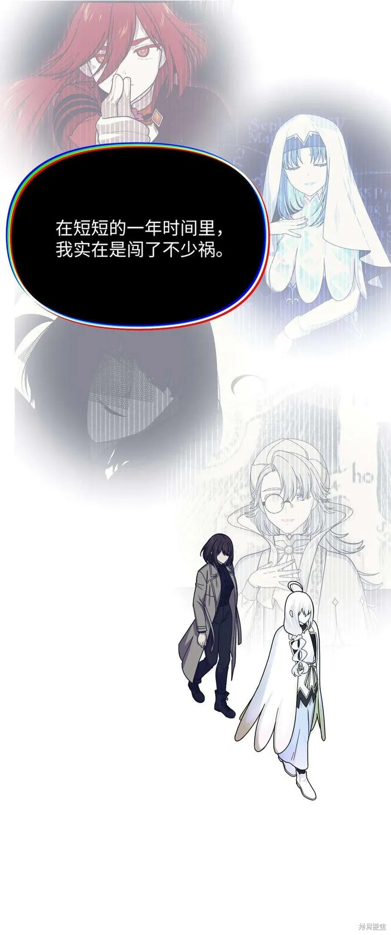 第114话 第7页