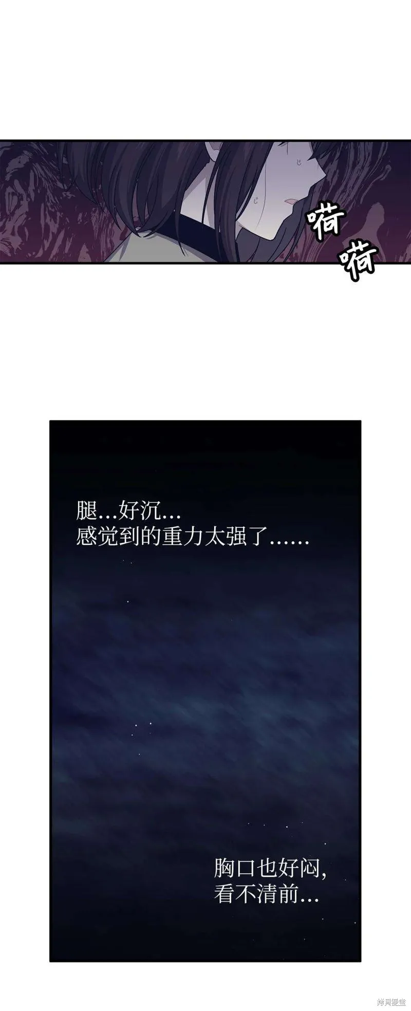 第114话 第8页