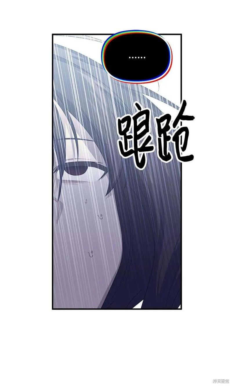 第114话 第10页
