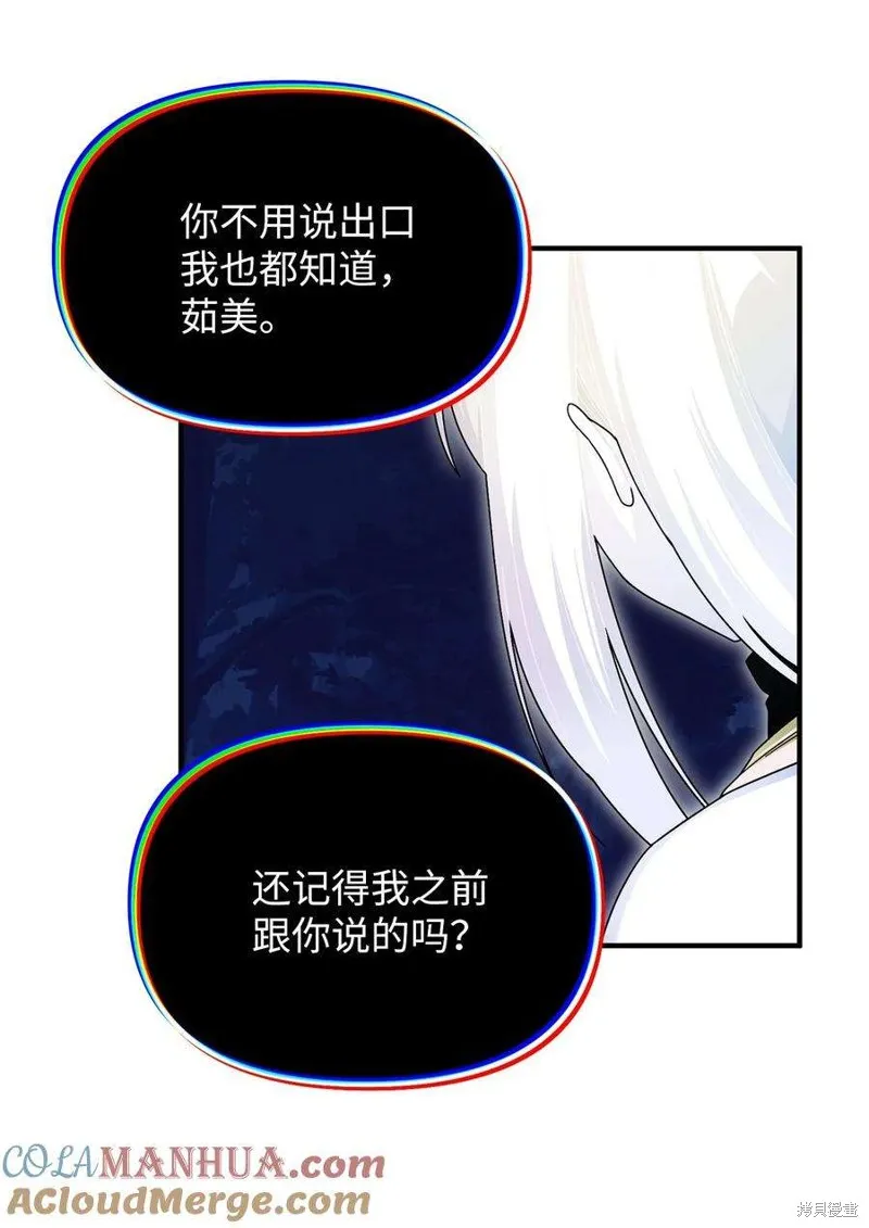 第114话 第12页