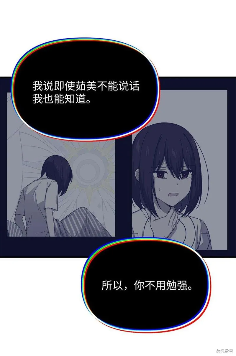 第114话 第13页