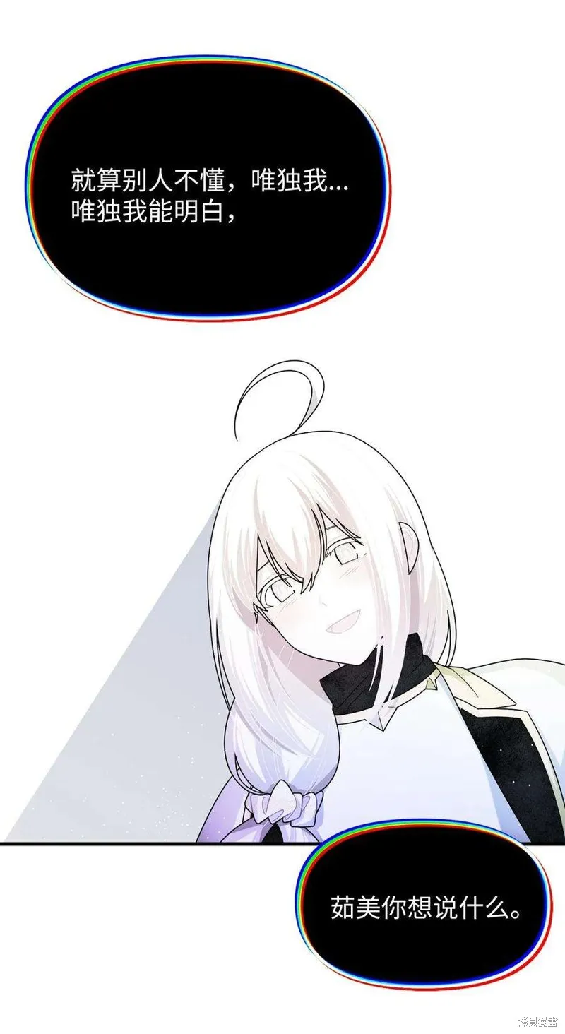 第114话 第14页