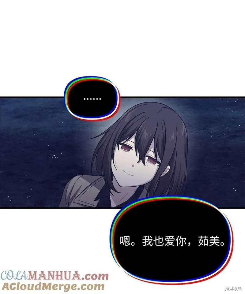 第114话 第15页