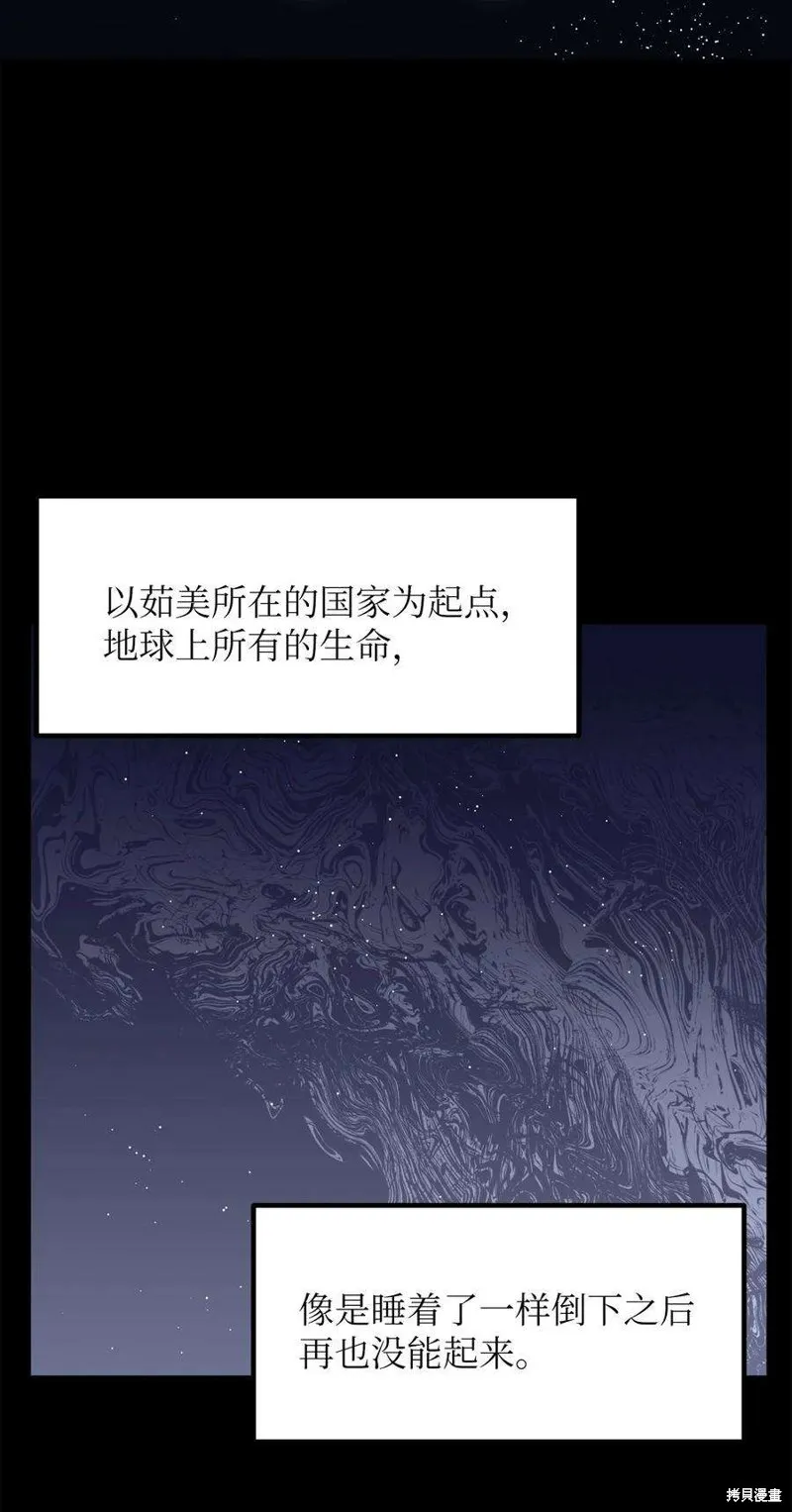 第114话 第23页