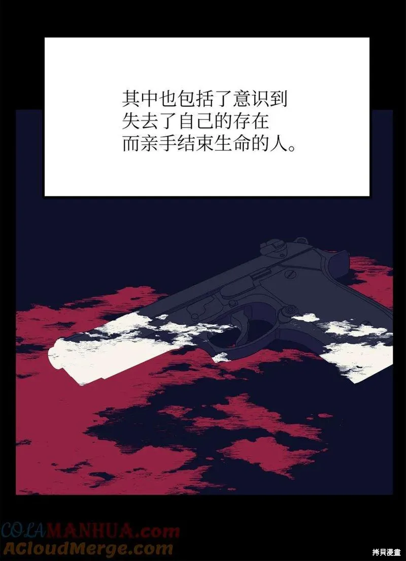 第114话 第24页