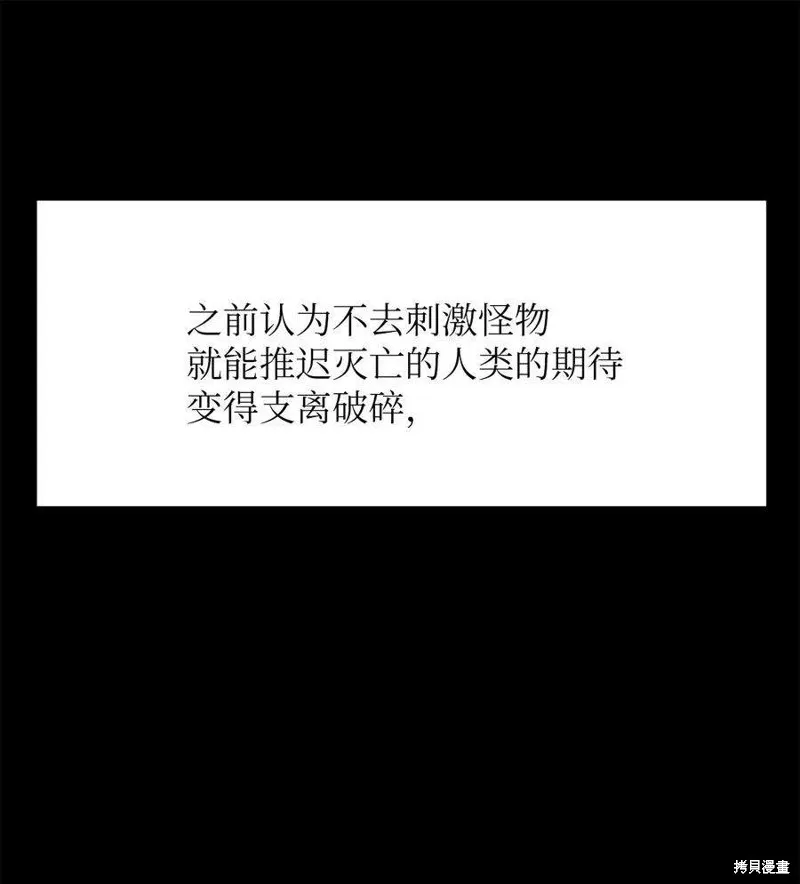 第114话 第25页