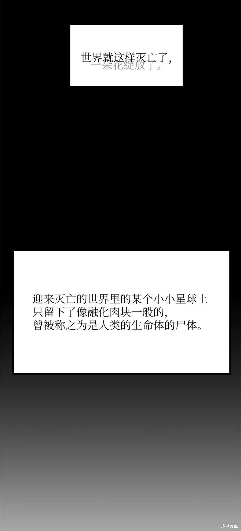 第114话 第26页