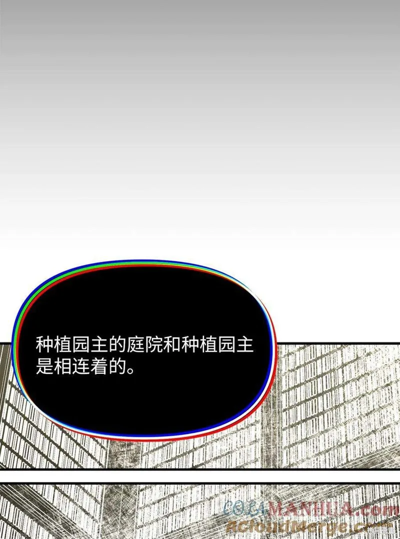 第114话 第27页