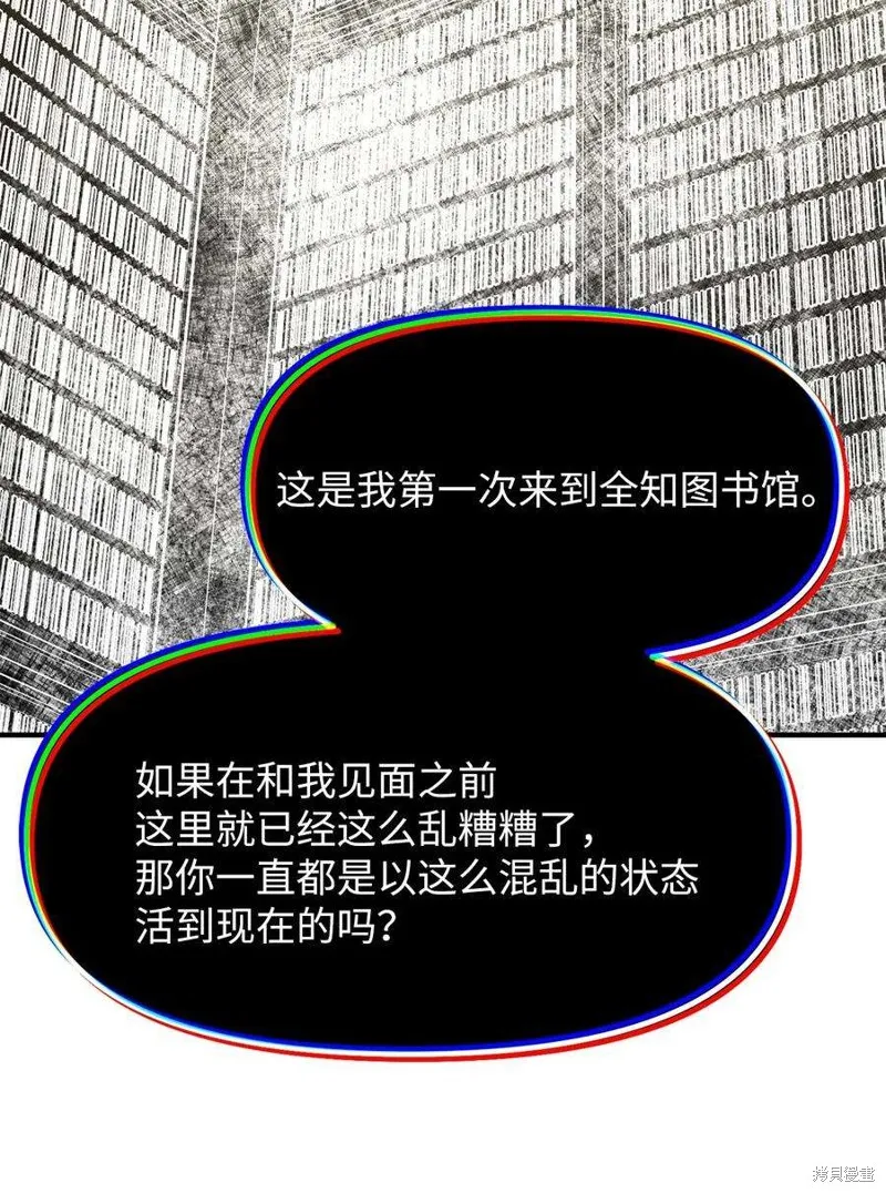 第114话 第28页
