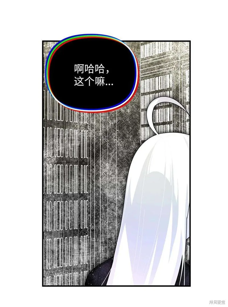 第114话 第29页