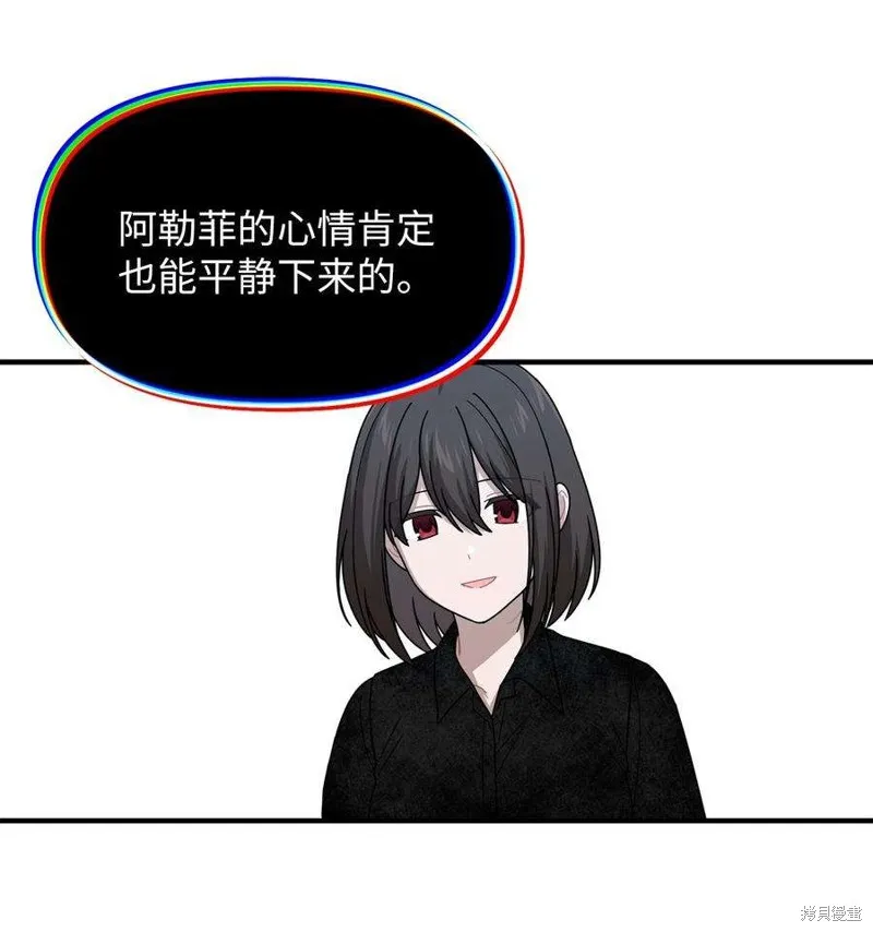 第114话 第34页