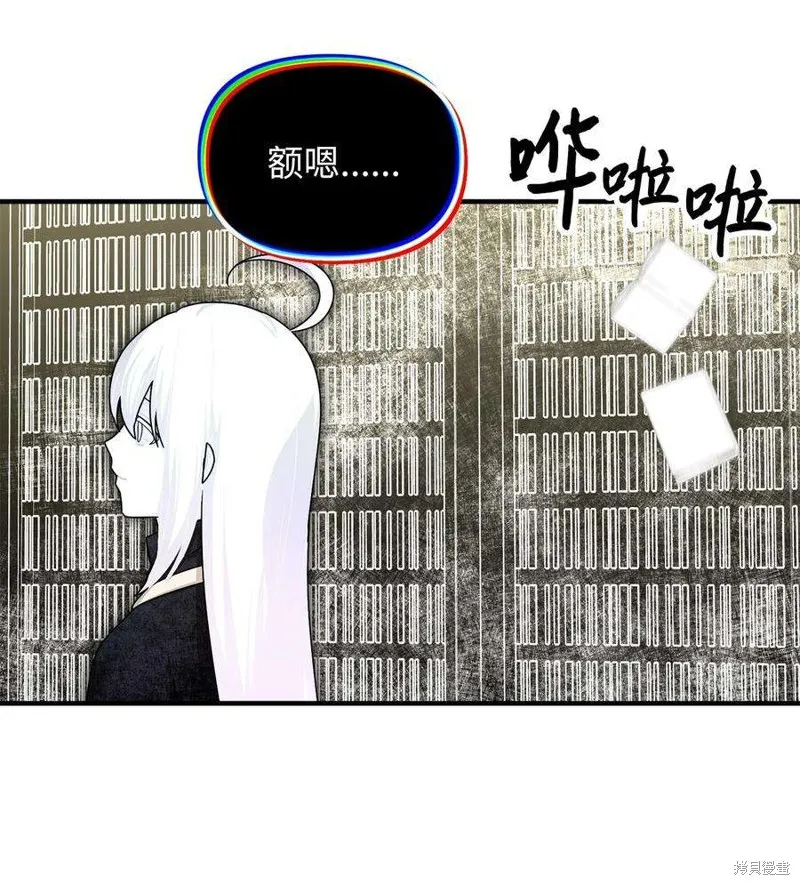第114话 第35页