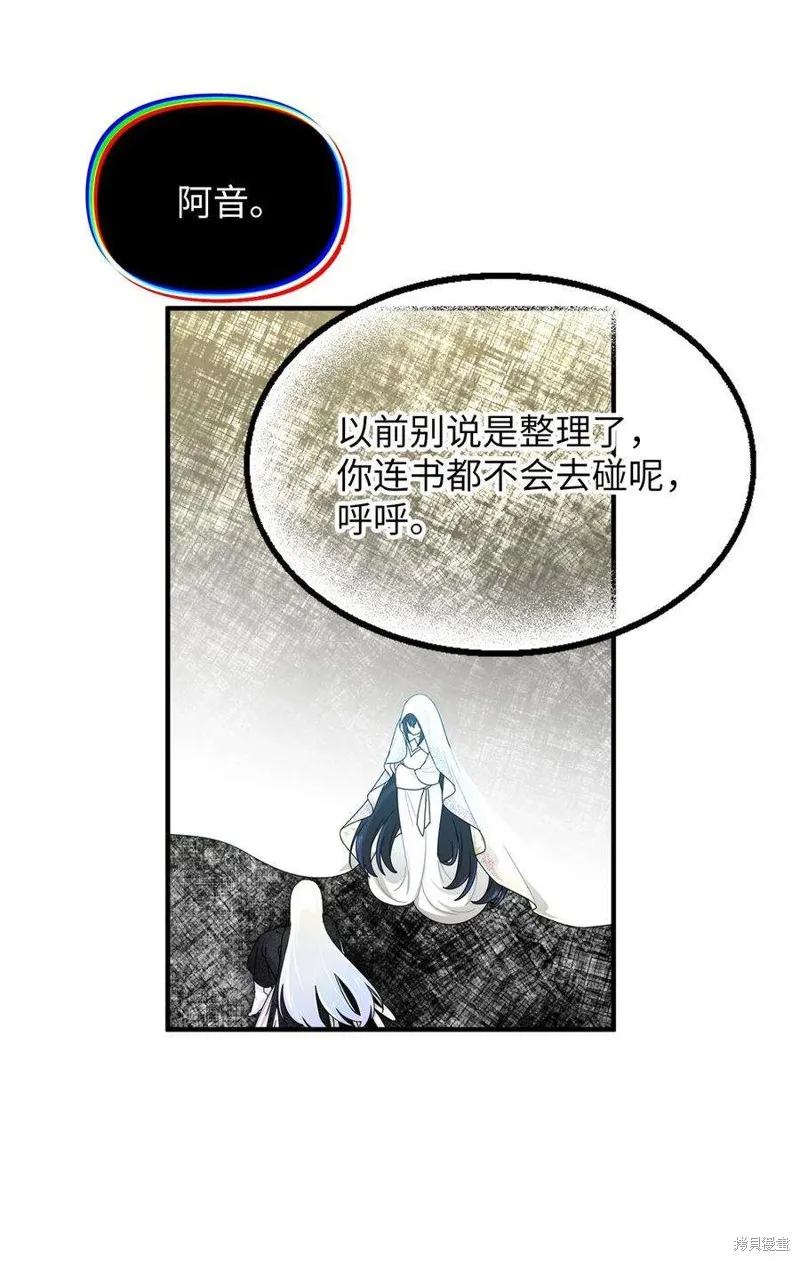 第114话 第37页