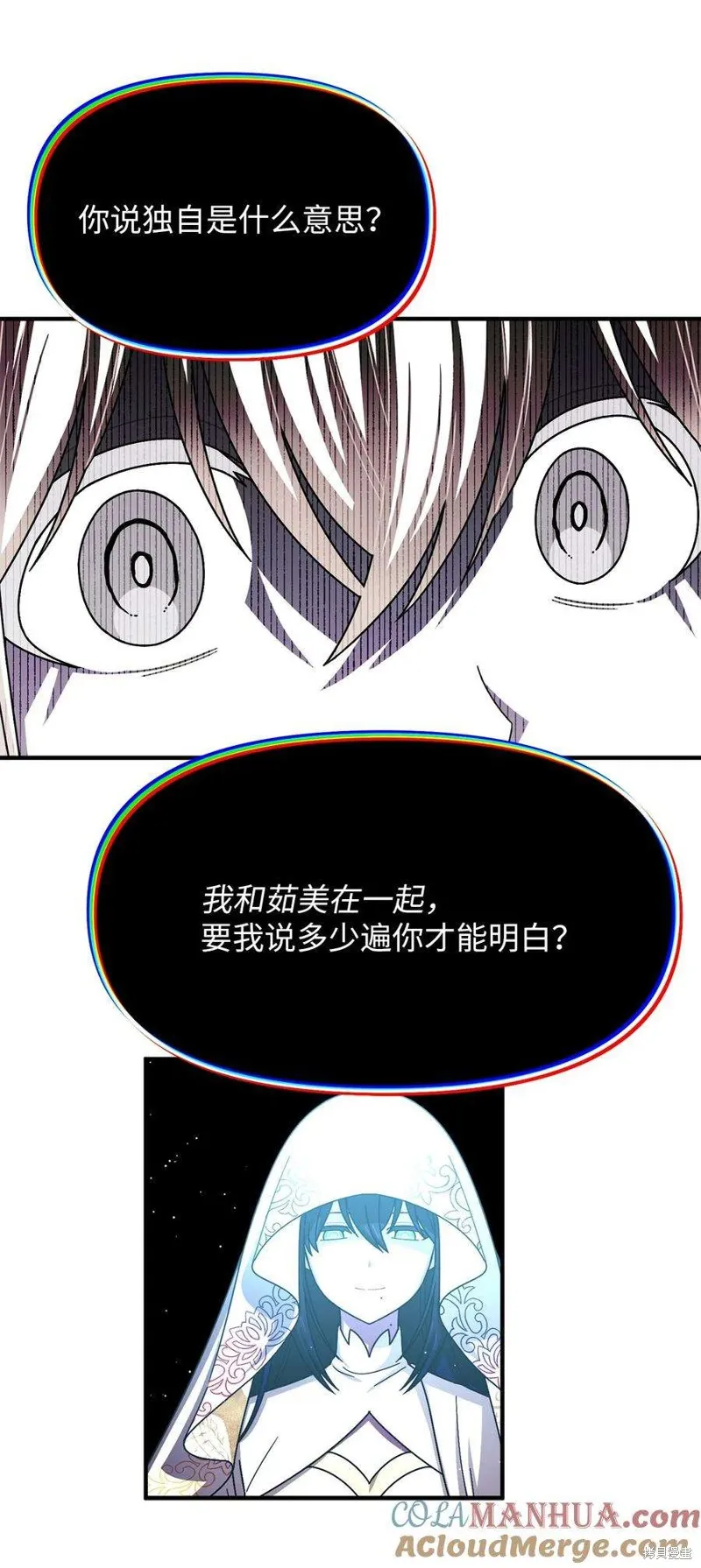 第114话 第39页