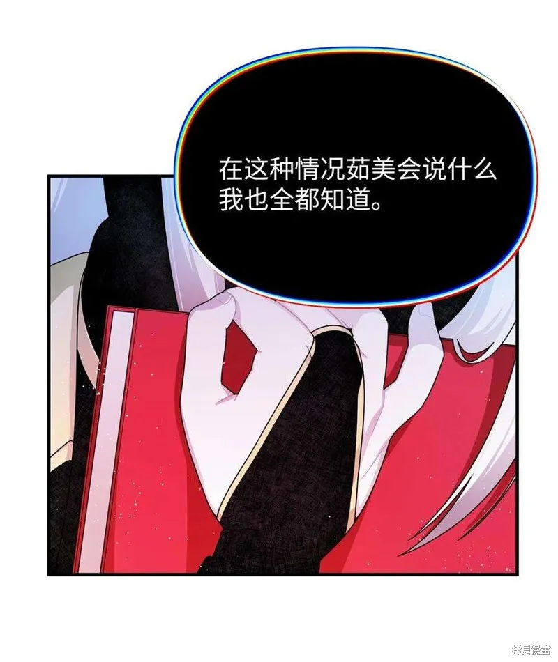 第114话 第41页