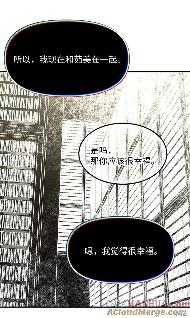 第114话 第42页