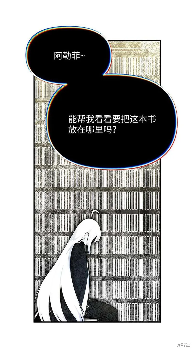 第114话 第44页