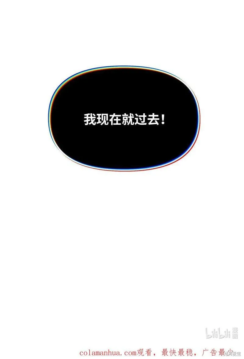 第114话 第46页