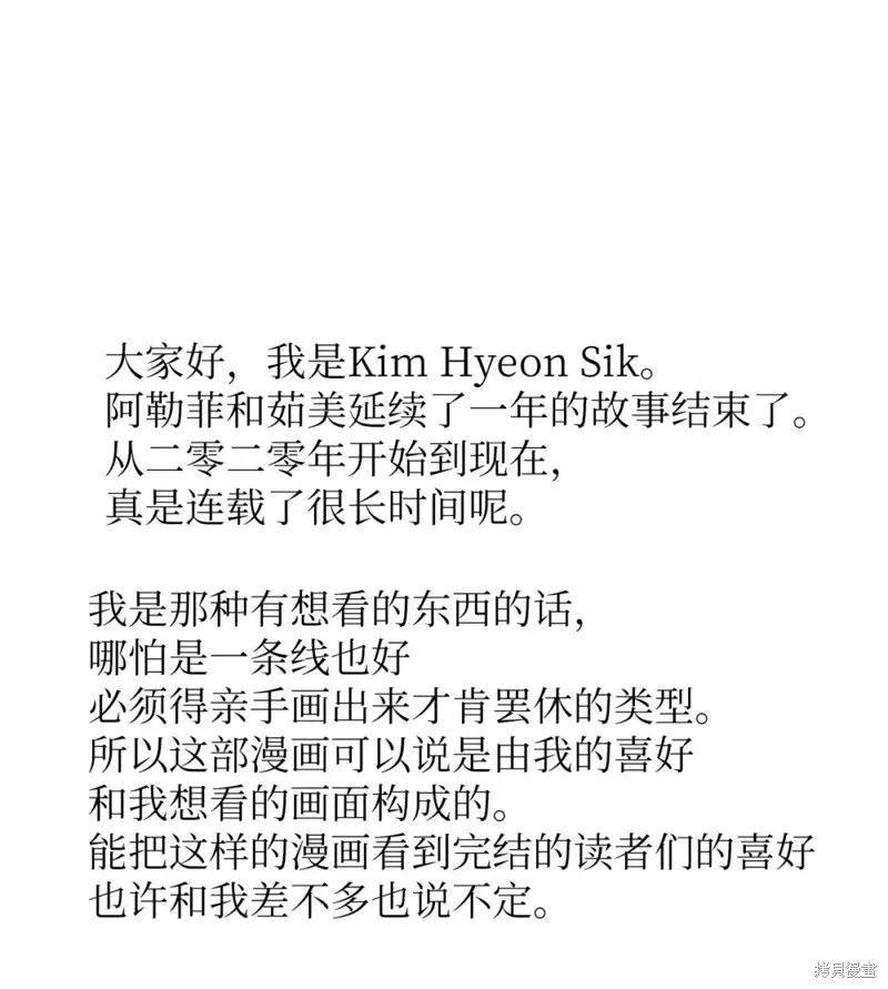 后记 第2页