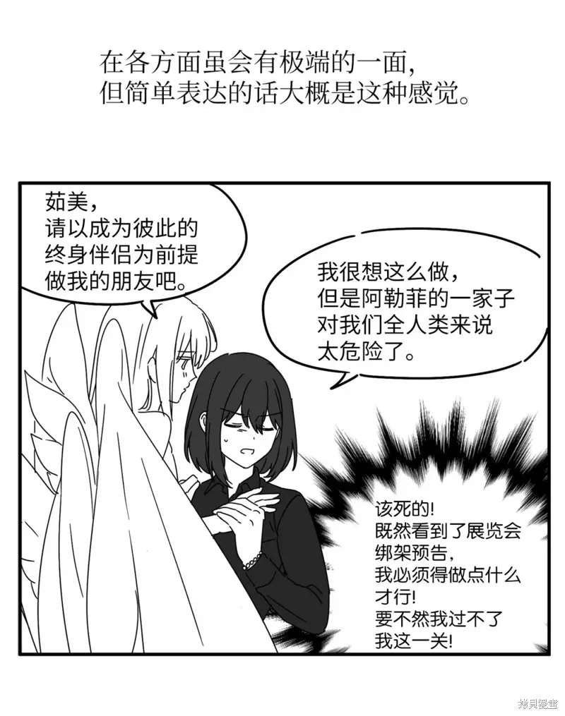 后记 第6页