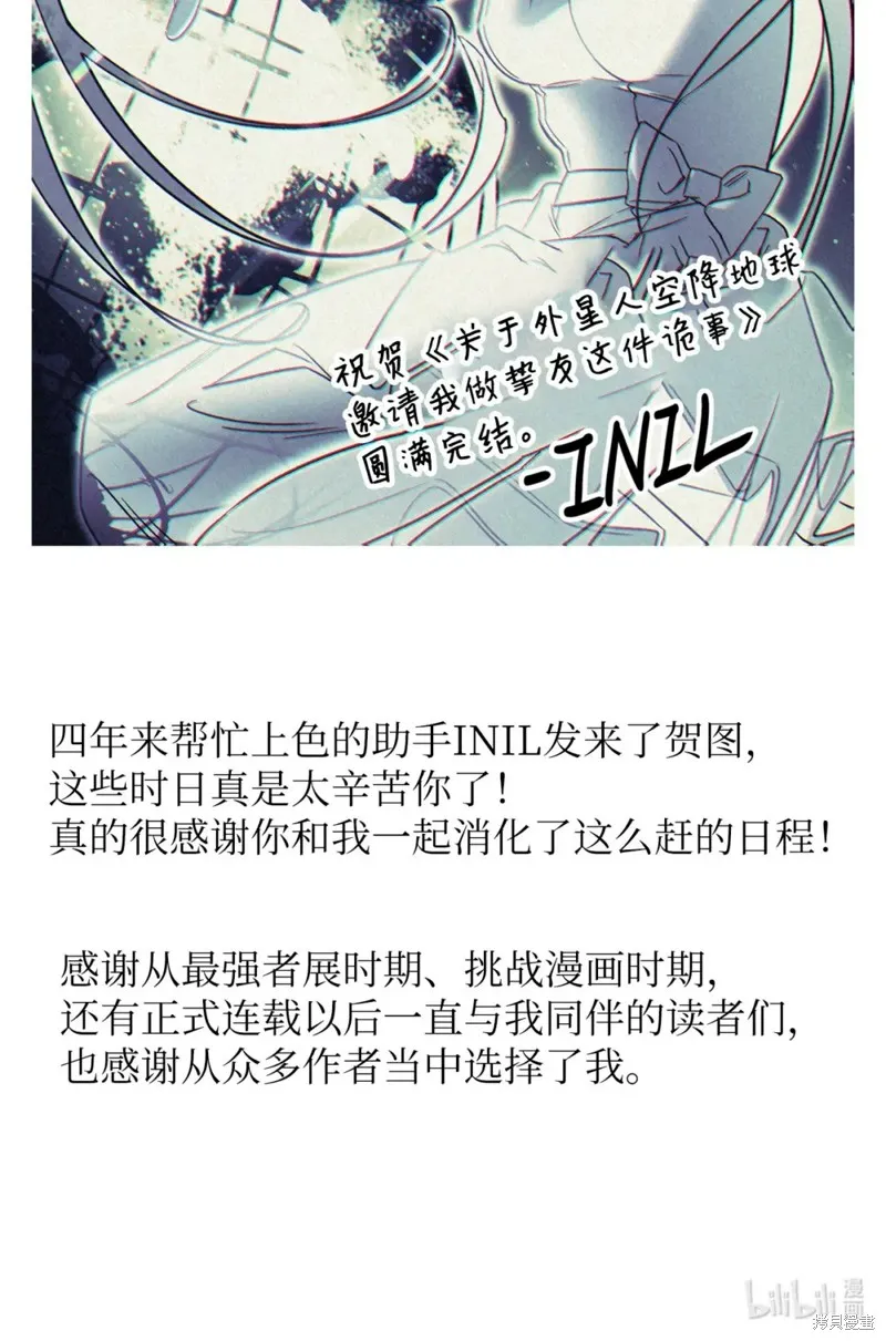 后记 第12页